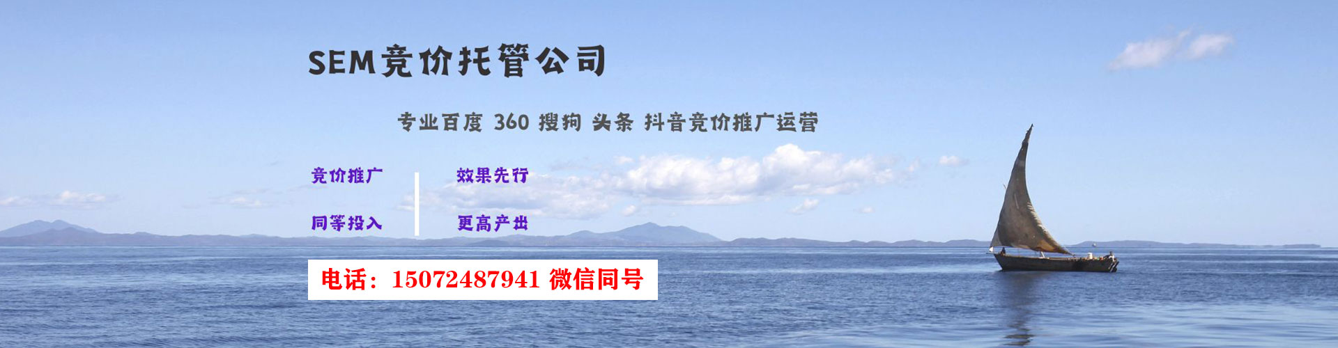 大足百度推广排名