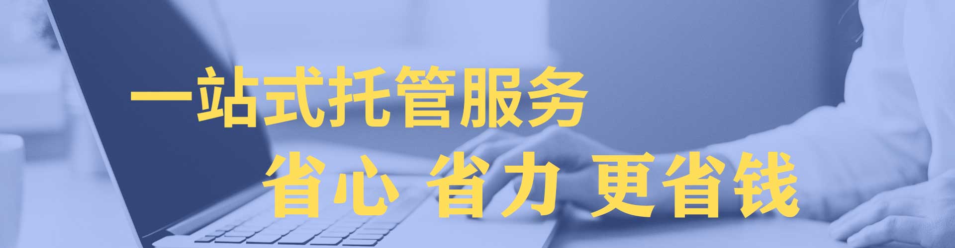大足渠道开户返点